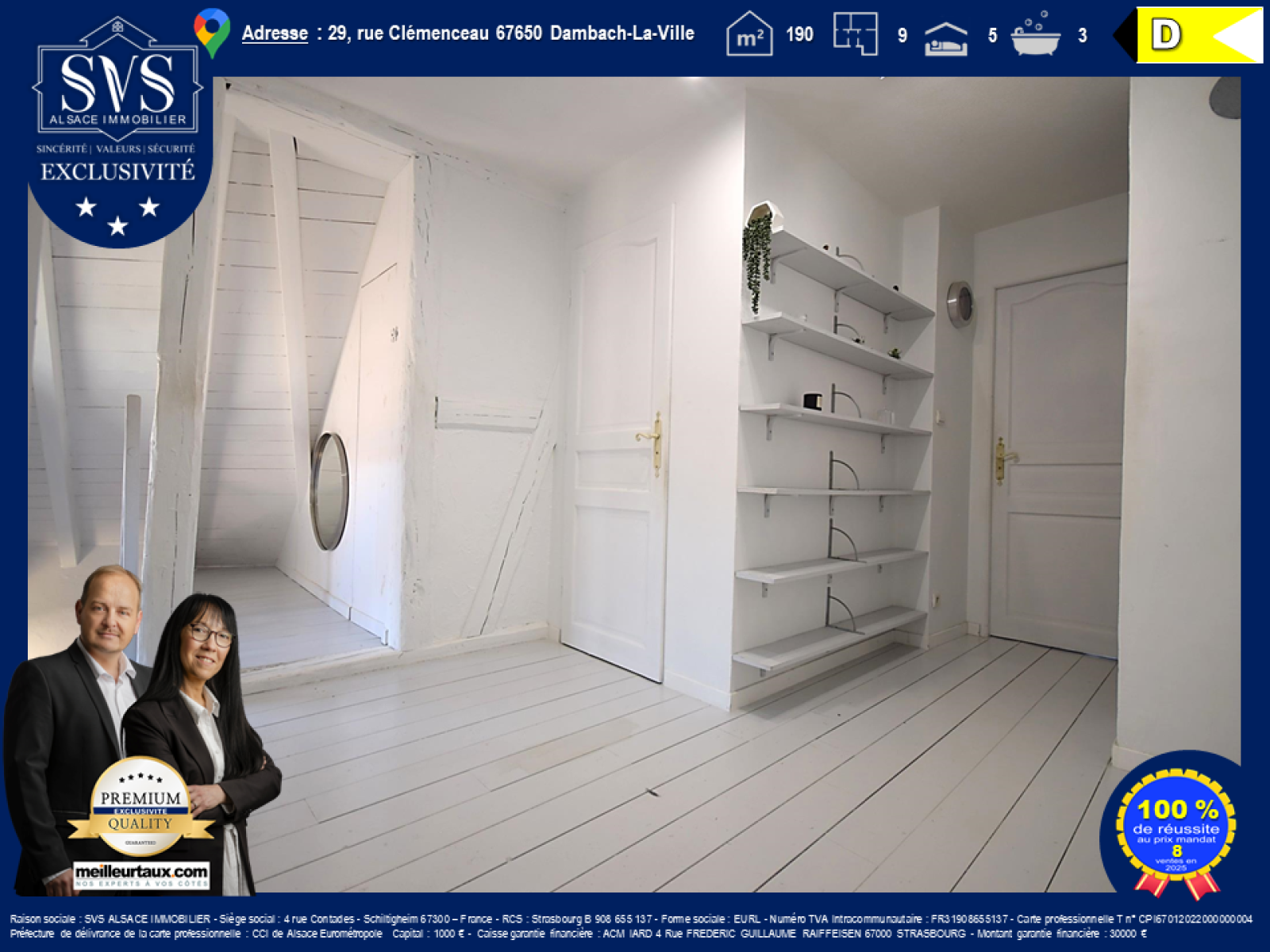 Image_11, Maison, Dambach-la-Ville, ref :20251006